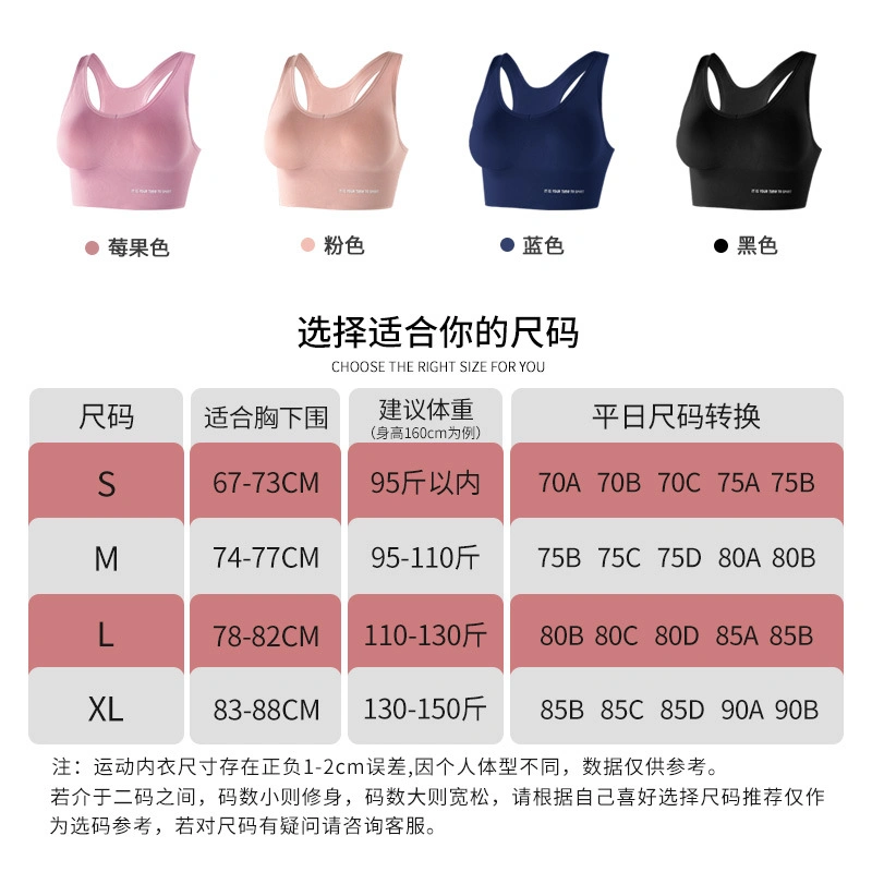 Breathable Soft Camisole High Quality Woman Sports Yoga Bra Wholesale Custom Underwear